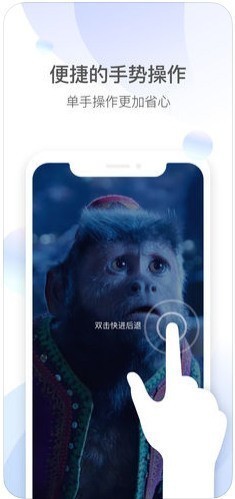 qq影音安卓版截图2