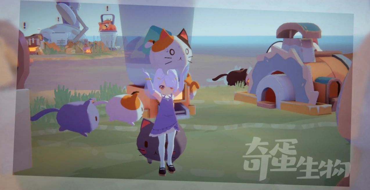 奇蛋生物游戏截图1