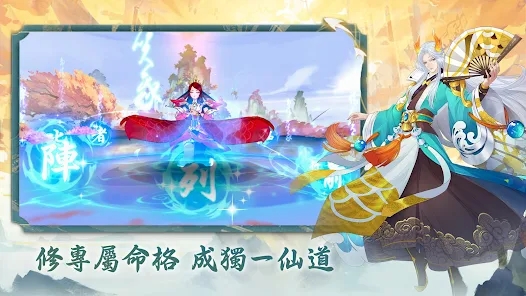 太古灵妖传游戏截图1