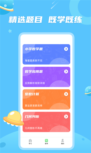青年大学习截图2