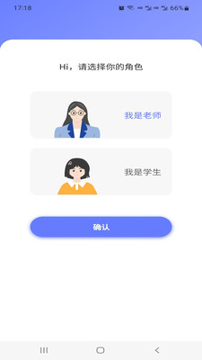 E微学堂 V1.1.5 官方版截图2
