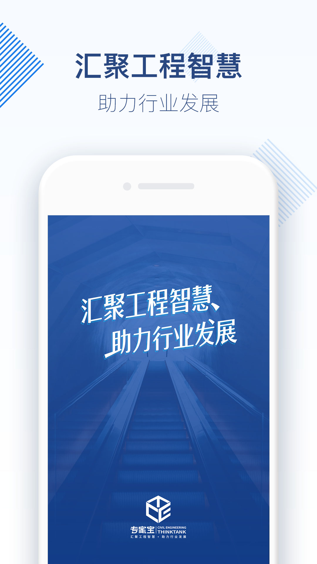 专家宝安卓版下载-2