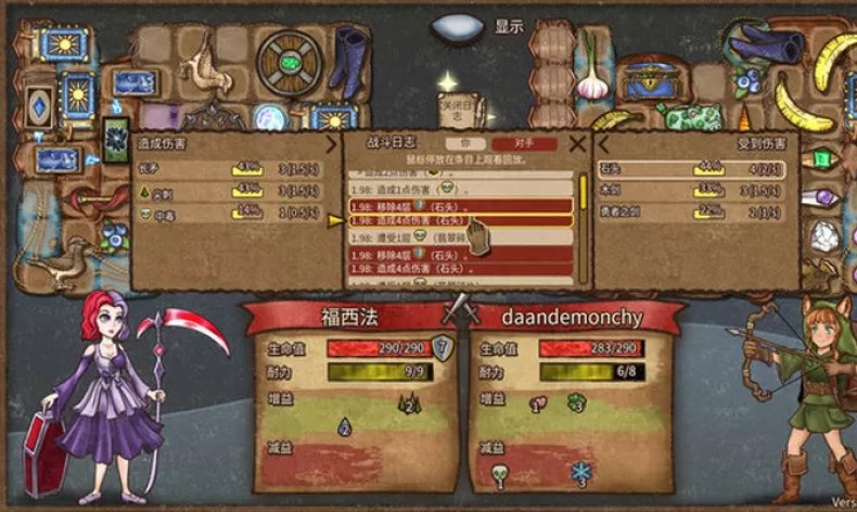 背包乱斗福西法的宝藏游戏截图2