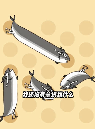 我的小康生活游戏截图1