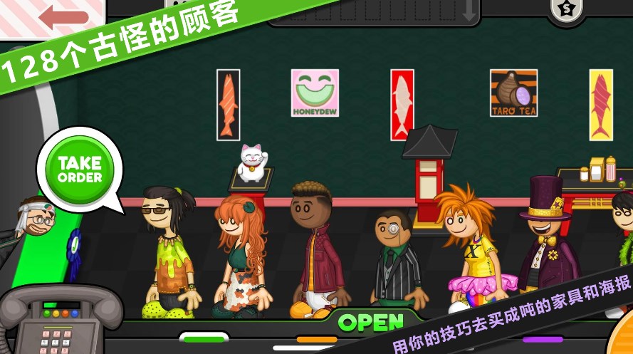 佩奇生活日本料理游戏截图1