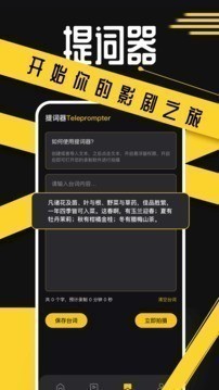 豚豚剧app免费版截图1