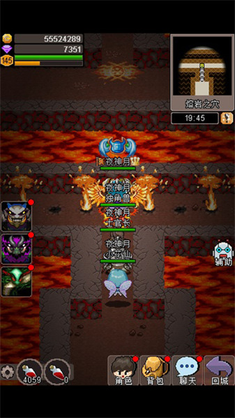 魔城骑士安卓版截图2