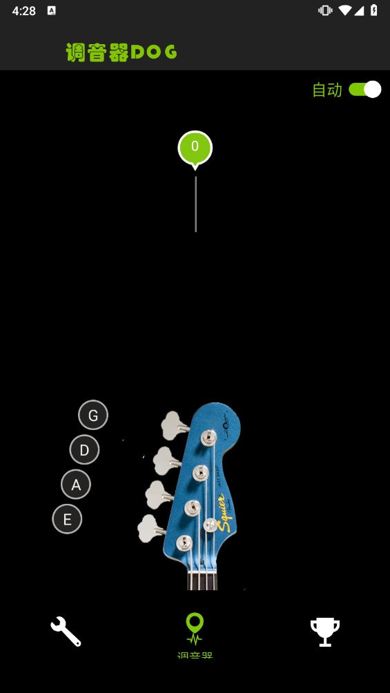 调音器Dog安卓版下载-2