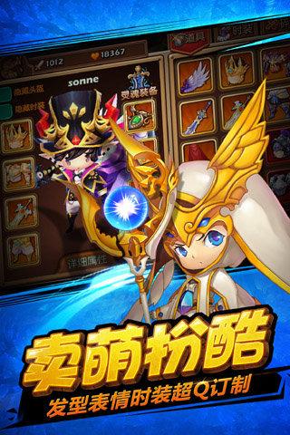 少年驯龙记截图1