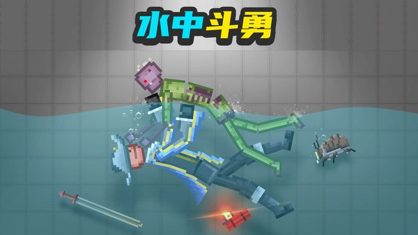 布偶人爆破乐园2截图2