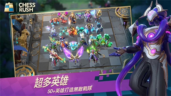 战歌竞技场截图1