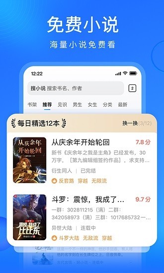 搜狗浏览器极速版下载官方版截图2