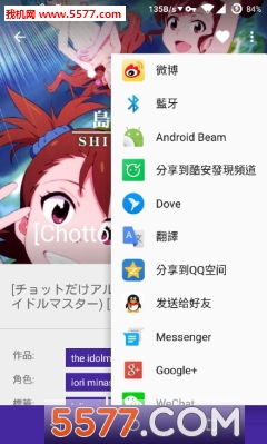 NH 本子(nhbooks最新版)截图1