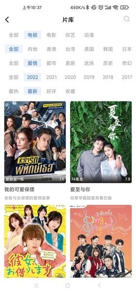 蓝天视频官方版截图1
