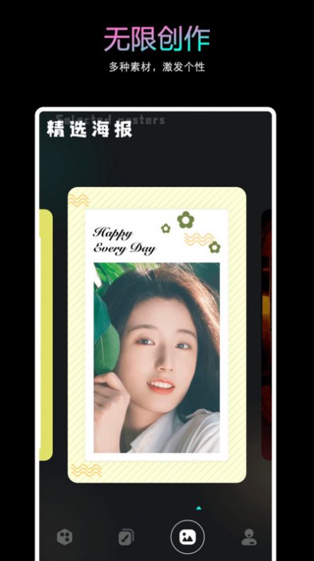 YZL画质工具箱截图1