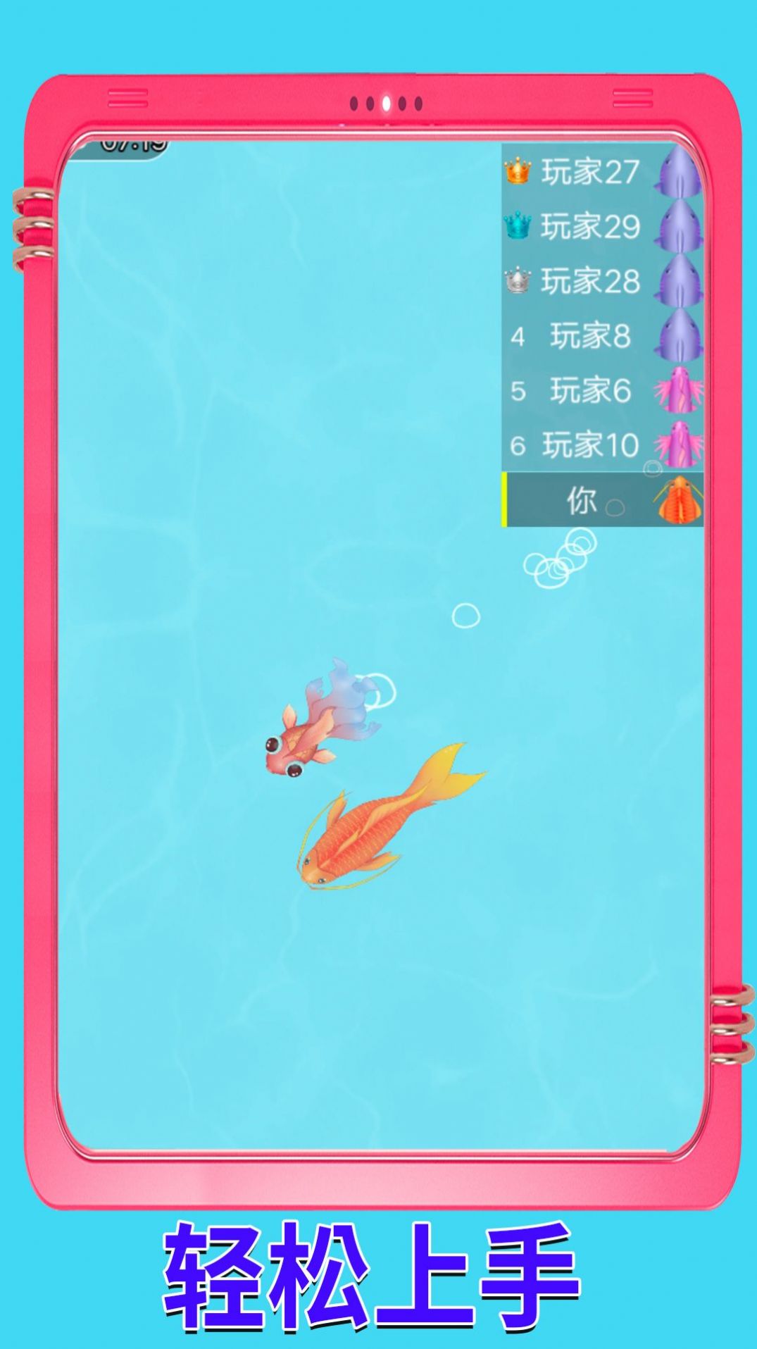 梦之神域传说游戏截图1