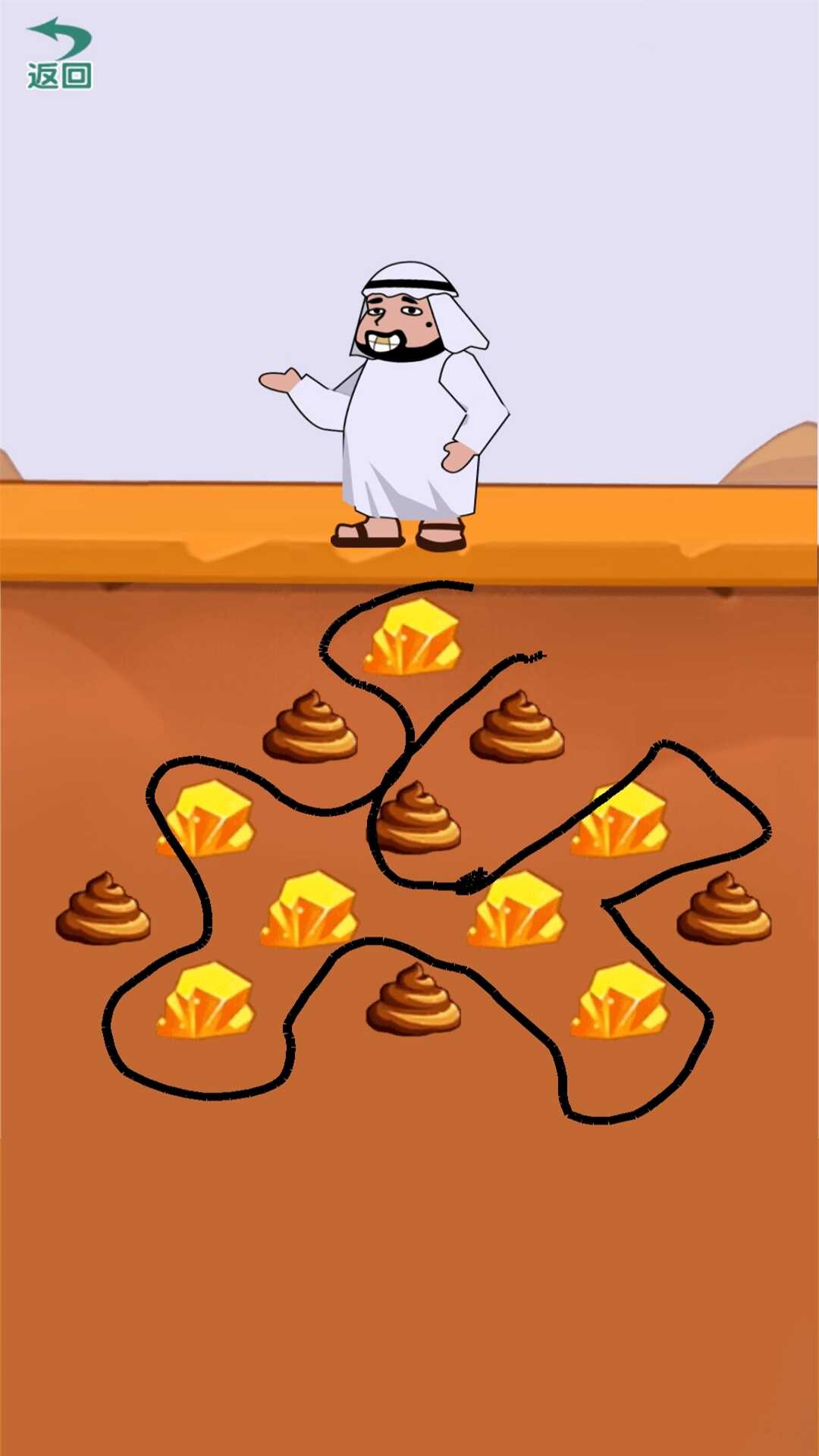 画出个奇迹游戏截图1