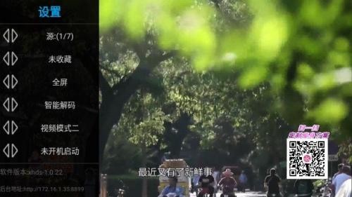 星火视频海外版截图2