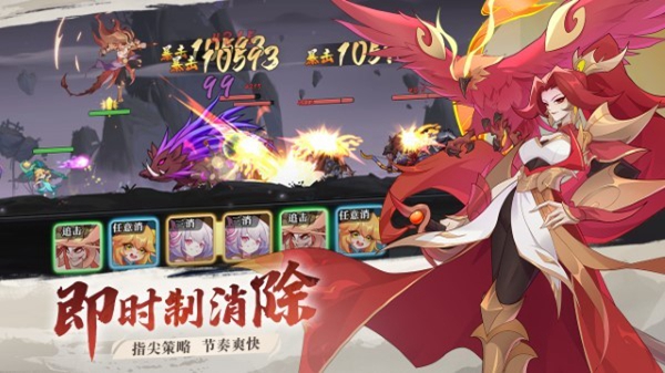 华夏绘卷截图2
