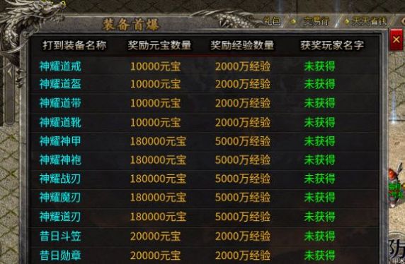 一二三江湖微变截图2