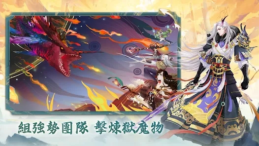 太古灵妖传游戏截图2