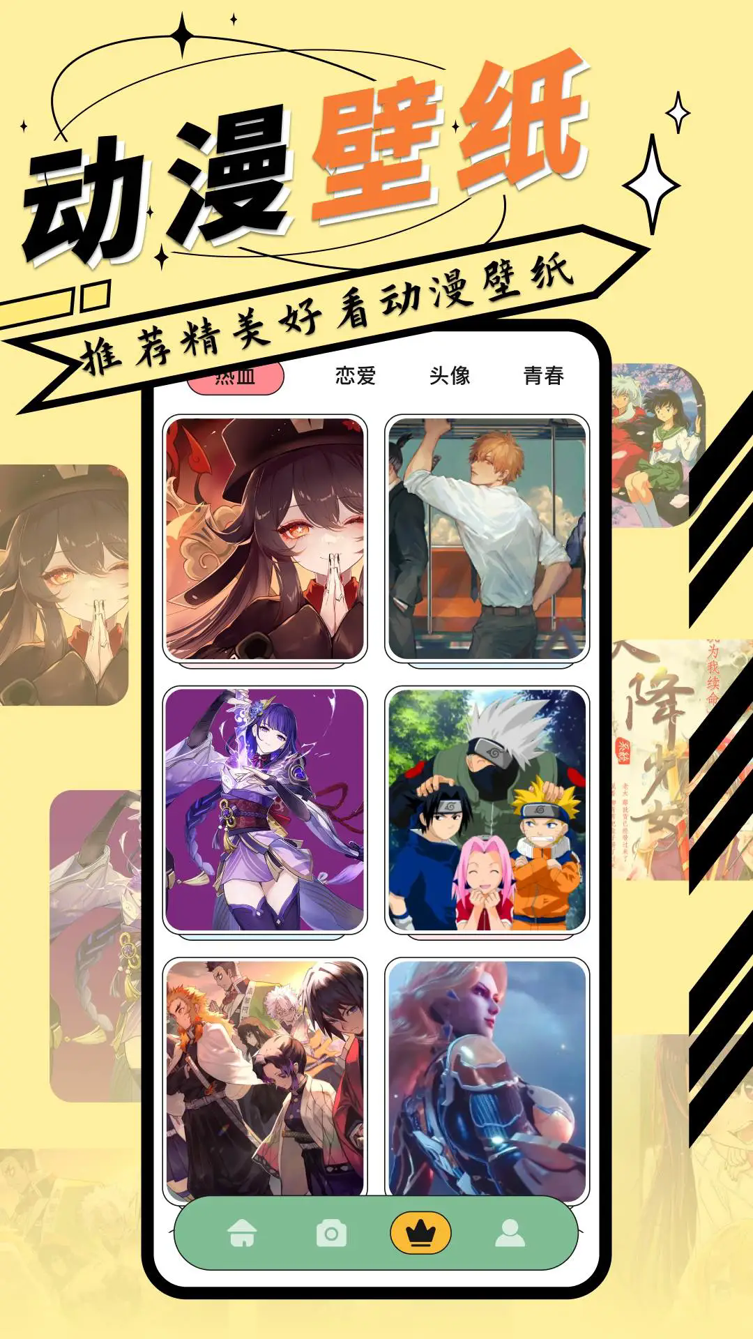 免耽漫画截图2