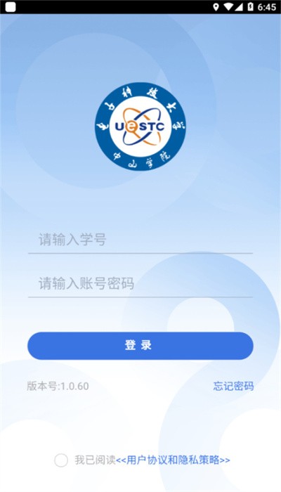  掌上莲峰安卓版下载-2