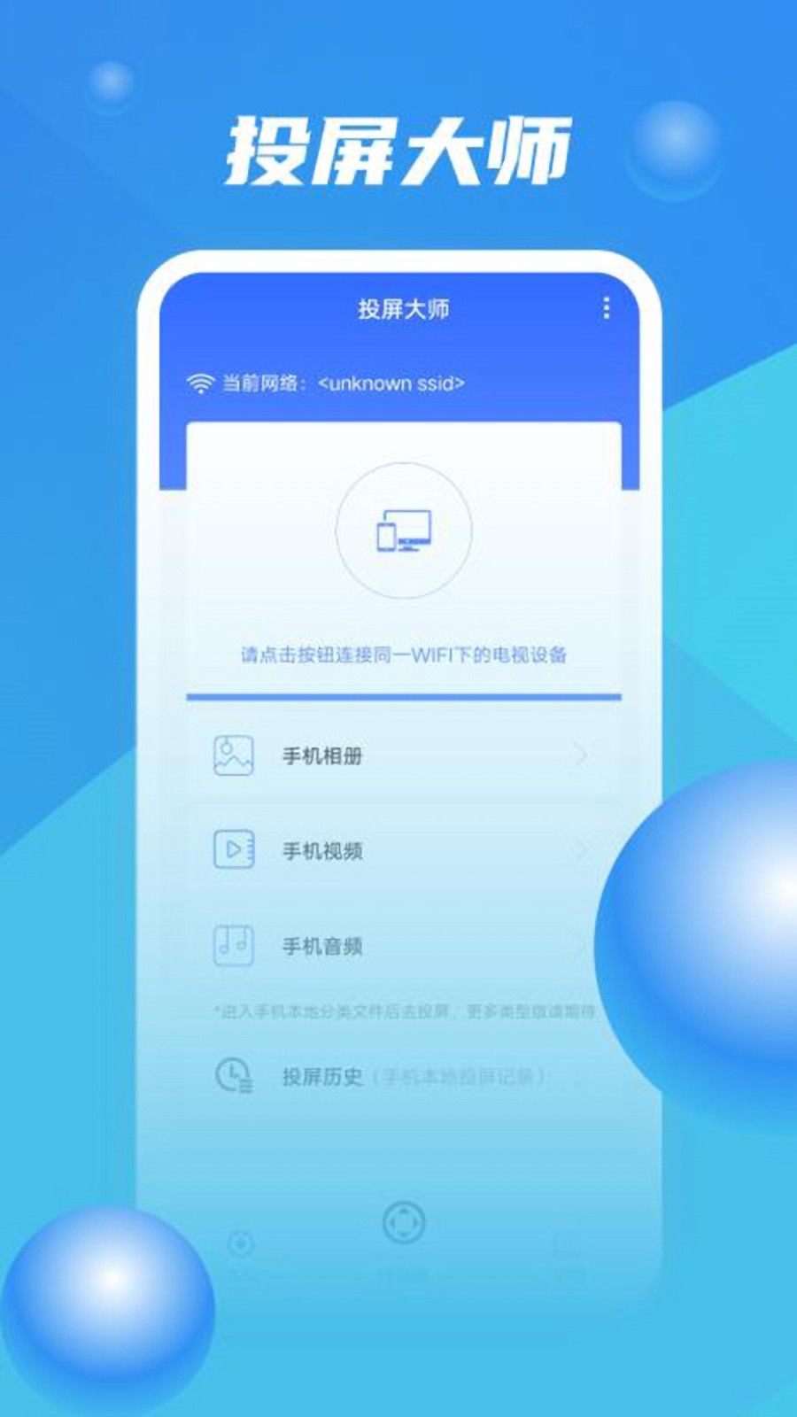 zoom5.17版截图2