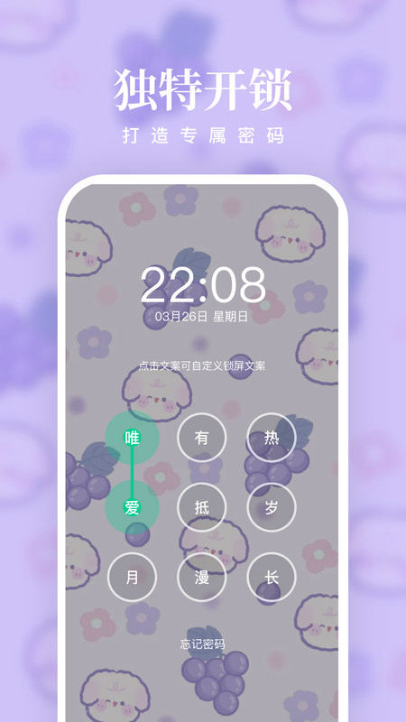清风壁纸app安卓下载截图1