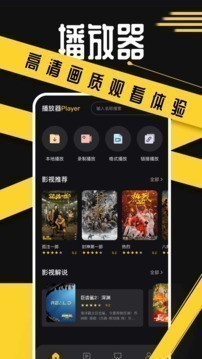 豚豚剧app免费版截图2