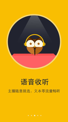 阅读神器最新版截图1
