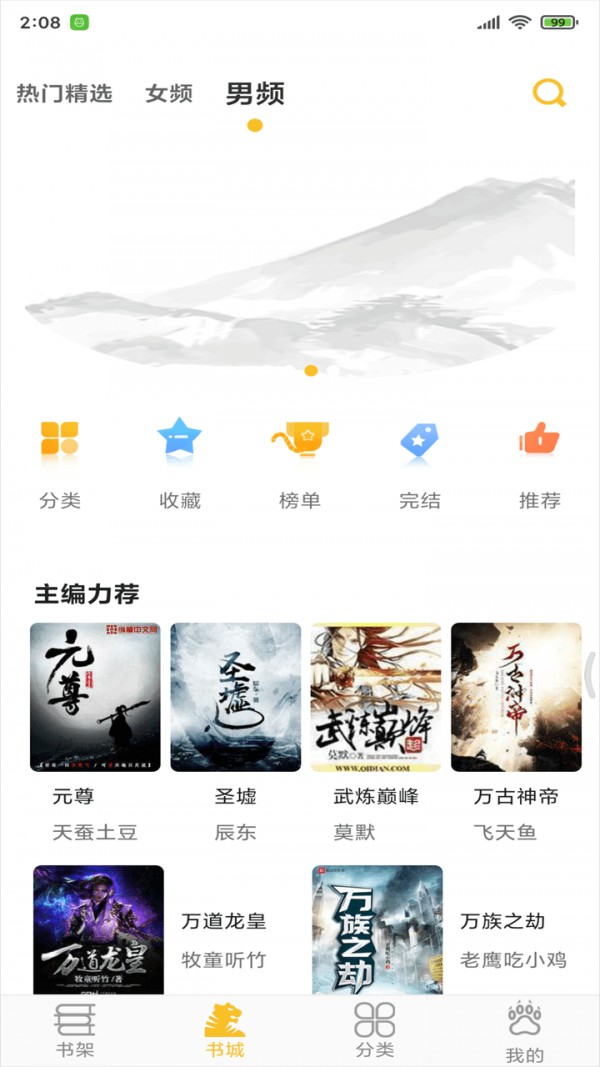 悠闲小说免费阅读版