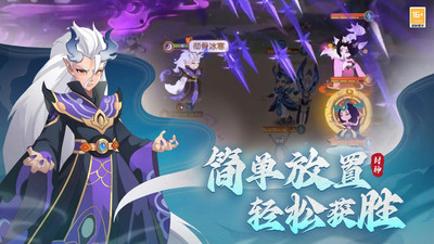 幻之封神截图1