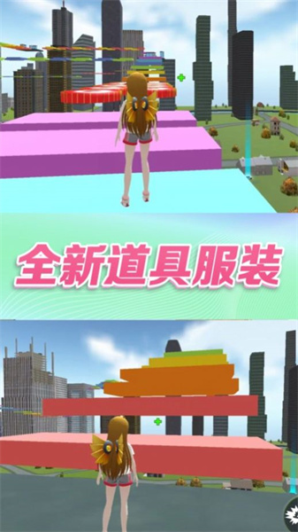 樱花青春高校物语截图2