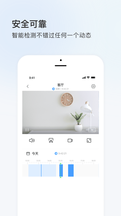 可梨截图2