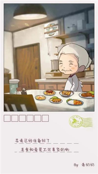 回忆中的食堂物语2汉化版截图2