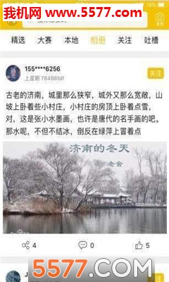 qz10茄子软件