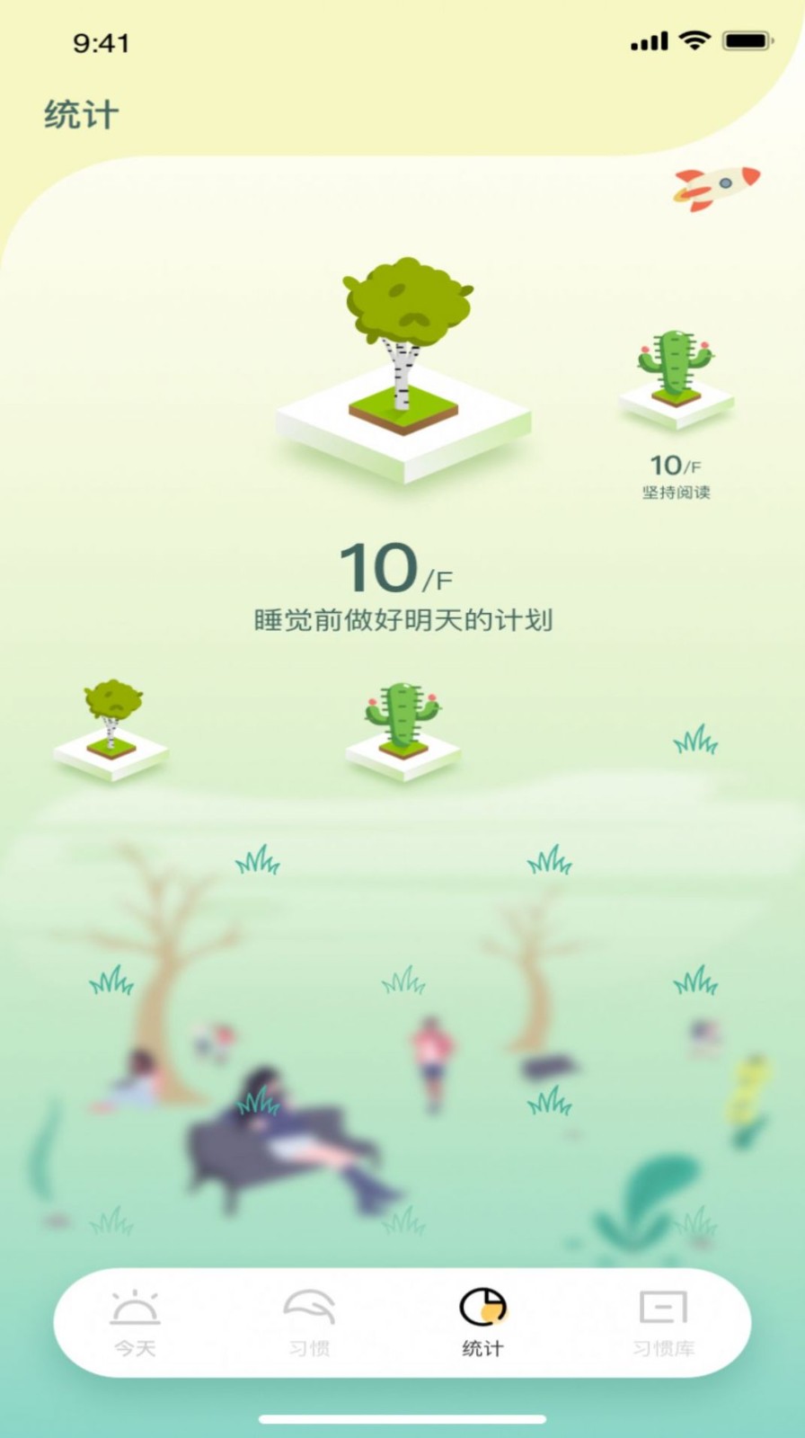 saola截图1