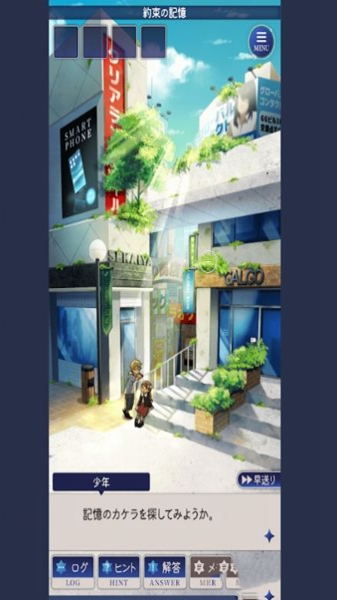 失忆少女中文版截图2