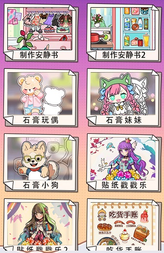 沉浸式手工坊