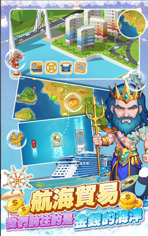 今天赚大钱游戏截图2