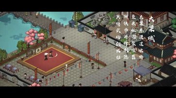 大侠立志传修改器