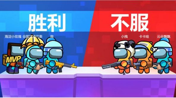 枪战大逃杀游戏截图2