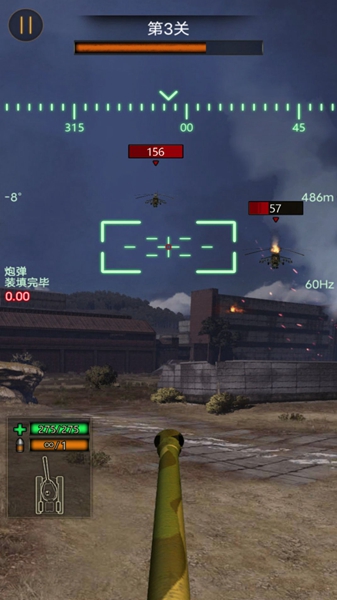 热血坦克大战截图2