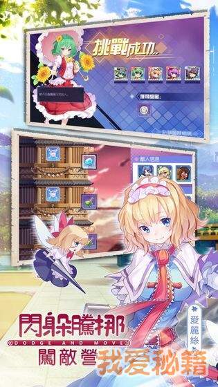 魔女审判汉化版截图1