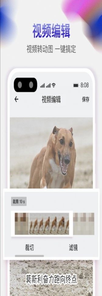 天天免费去水印截图1