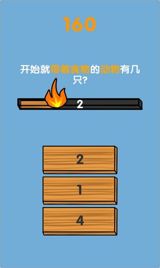 记忆之森游戏截图1