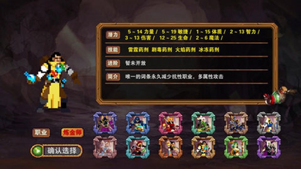 杀戮地域截图1