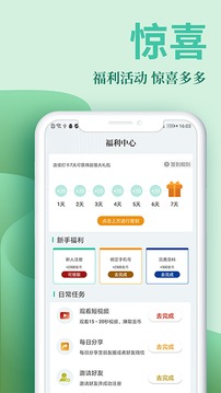 风行掌上阅读app官方版截图1
