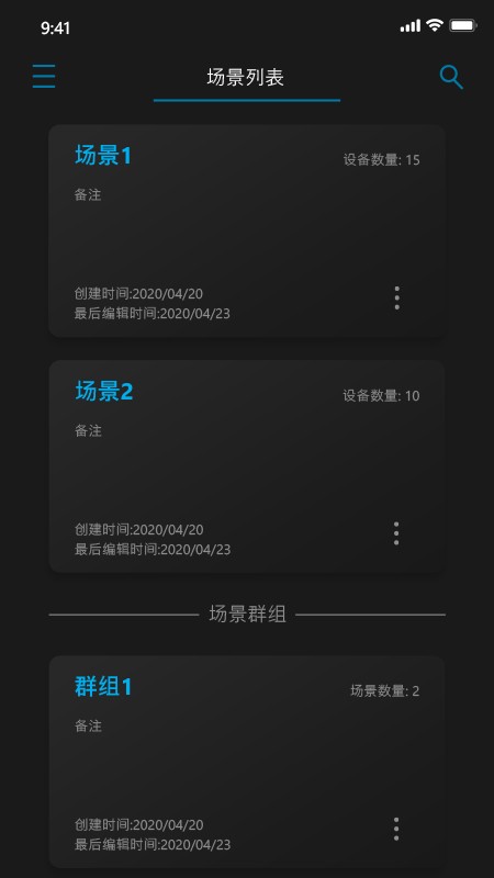 nanlink截图1